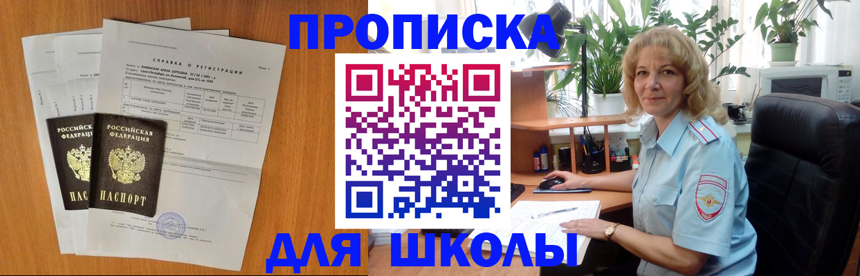 форма 3 в Касли